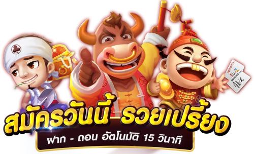 Heng456เว็บพนันออนไลน์ อันดับ1 ในไทย | เครดิตฟรี100%